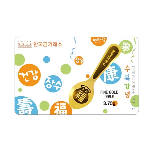 미니 금수저 3.75g